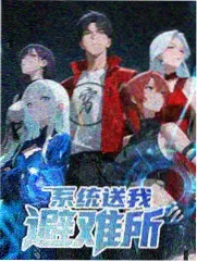 第七教室的夏天剧集详情图